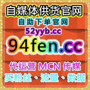 全网数据增长平台|微博真机互动与话题阅读协同优化