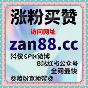 如果站点无法进入表示网络不稳定,开启VPN即可进入24小时自助下单平台源头。 招代理,搭建同款站点,一键躺赚,招机房供货商。 飞机电报: @giugno2024 ✈️✈️ 本站仅供技术爱好者使用,防失联发任一信息至永久固定邮箱即时获取最新源头平台地址 kolkoc194@gmail.com