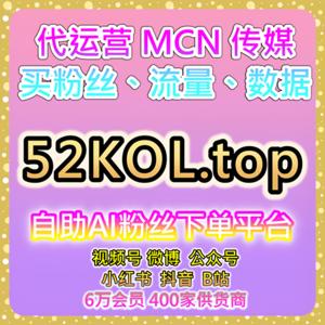 自助流量增长平台｜微博阅读播放与热评互动稳定方案