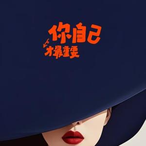 【朵拉的暖心小铺】