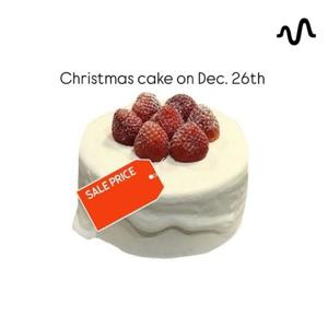 12月26日のクリスマスケーキ