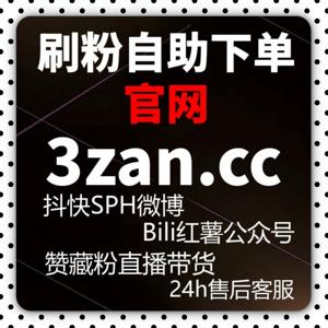 视频号千粉号购买指南，助你快速突破粉丝瓶颈