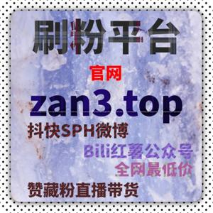 通过懂车帝刷播放量工具提升视频播放次数，增强视频曝光率和互动量