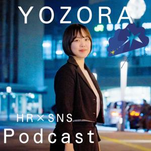 YOZORA Connection|地方企業の採用ブランディング