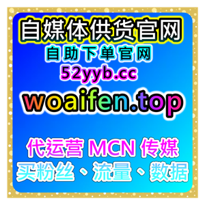 全网数据增长平台|今日头条文章展现与阅读结构优化解析提升内容推荐