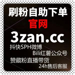 如何通过微信公众号流量购买提升视频曝光度，增加观看次数，促进内容的快速传播？
