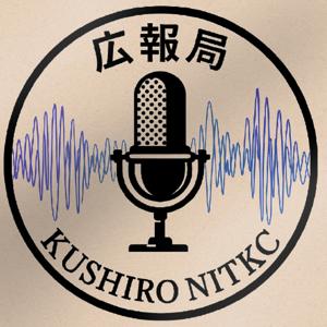 高専生の放課後