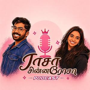 Raasa Sinna Rosa Podcast