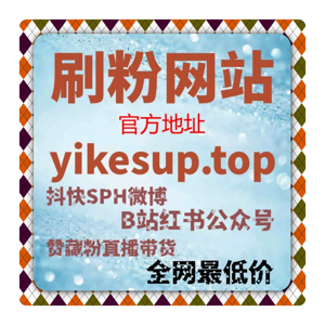 视频号平台怎么开通？了解如何快速实现商品橱窗功能并提升带货能力