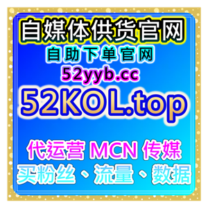 一键购买流量平台｜千川开播粉包与场观管理策略提高系统分发效率
