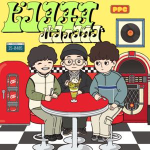 ピスタチオパフェクラブ