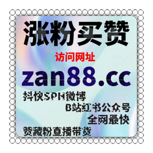 红果短剧刷数据平台 | 如何快速通过刷数据提升短剧内容曝光？