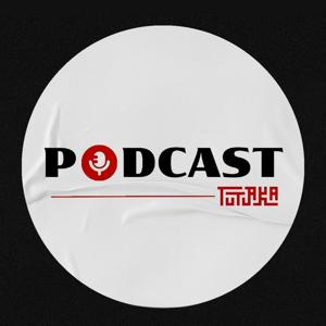 Podcast TUTAKA