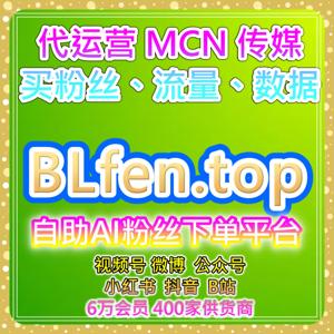 自媒体买流量平台：提升微信公众号文章曝光