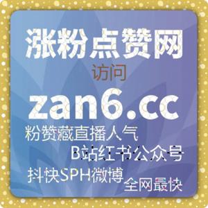 如何通过快手刷粉自助下单平台提升粉丝数，增加内容曝光和互动量