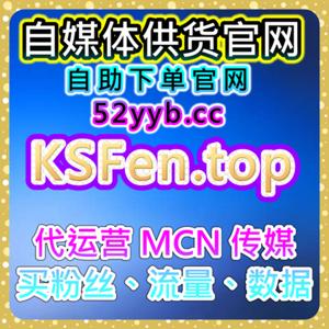 自动刷赞与涨粉平台：提升今日头条话题的热度与曝光