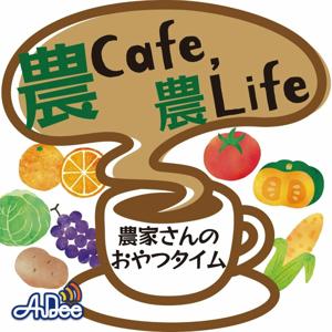 農Cafe, 農Life