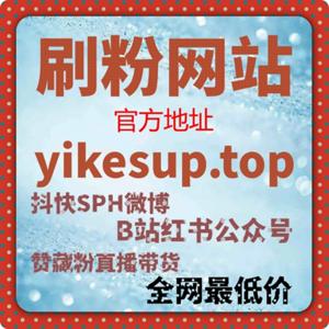 红果短剧加热平台 | 如何通过加热平台提升短剧曝光和观众参与？