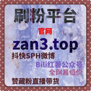 微博刷评论：如何通过精准广告提升微博评论数量并增加品牌曝光？