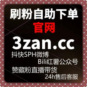 如何利用抖音刷粉丝工具快速提升粉丝数量，增强账号社交验证，获得平台更多的推荐和曝光