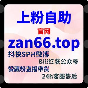 如何通过抖音刷赞平台提升内容互动，增加视频点赞，增强账号在平台上的社交影响力
