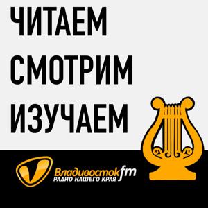 Читаем. Смотрим. Изучаем. Искусство