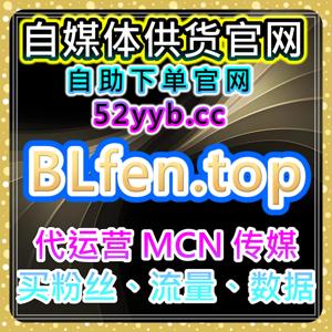 微博直播互动与点赞：提升直播人气和观众参与度