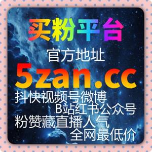 粉丝自助下单解析今日头条代运营认知:一个内容小白如何判断代运营是否值得?
