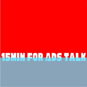 15分钟聊广告