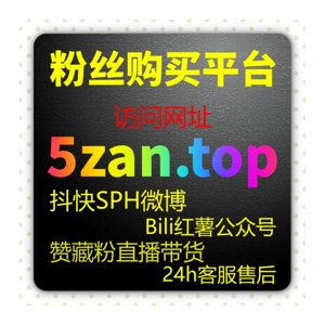 如何通过微信公众号真人粉提升视频互动率，增加观看次数和曝光度？