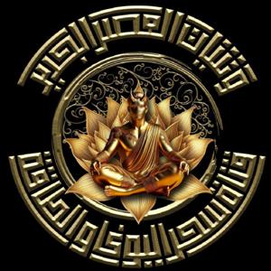 سحر اليوغا والطاقة