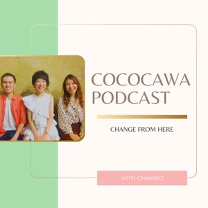 Cococawa Podcast -Change from here-