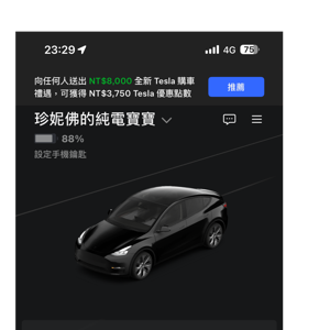 FM拉拉車主廣播教學