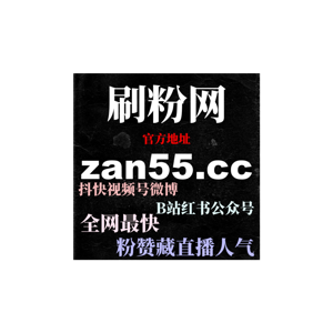 视频号广告投放技巧：如何通过广告投放增加视频号曝光和互动量？