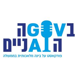 בגובה העיניים