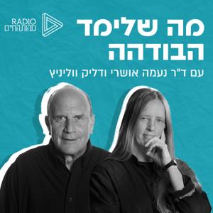 מה שלימד הבודהה - סדרת המבוא