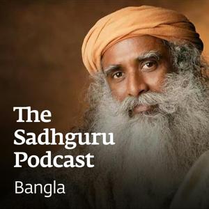 Sadhguru Bangla