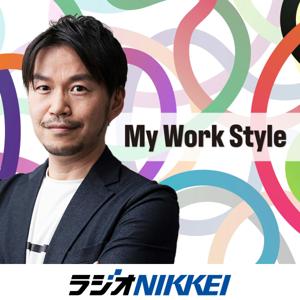 My Work Style