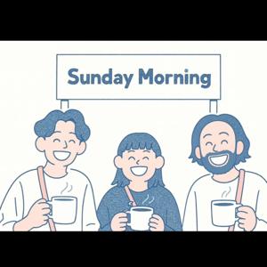 浅煎りサンデーモーニング