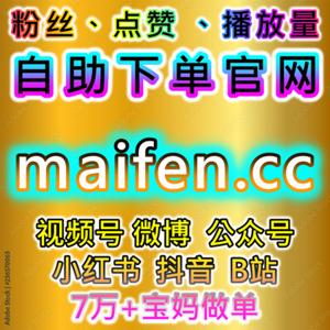 红薯合作共创笔记阅读曝光与小红书曝光带UV结合的流量提升实践