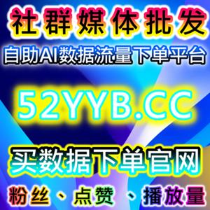 结合自动化平台观察千川体系下投放与播放数据的协同关系