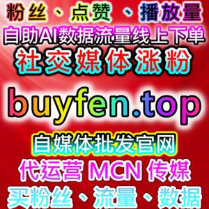 围绕自动化平台解析微博深度互动体系的结构与应用方式