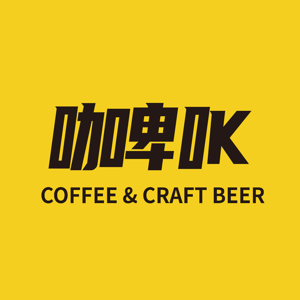 咖啤OK