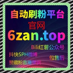 流量提升指南：今日头条热评赞与视频点赞全流程解析