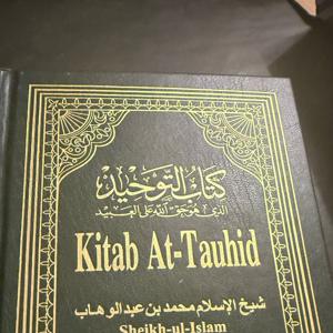 Kitab ul tawheed