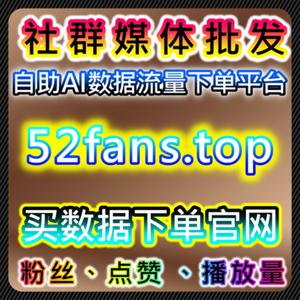 自动化平台助力多平台直播与互动，实现流量提升的策略分析