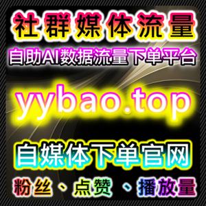 结合自动化平台解析头条与直播场景中的互动反馈逻辑