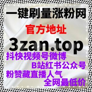 以在线全自动下单为驱动的内容分发新模型，构建更稳健的数据结构体系