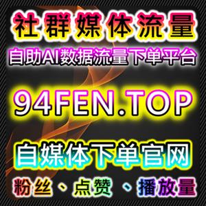 以自动化平台视角解析公众号粉丝增长与流量提升的实践方法