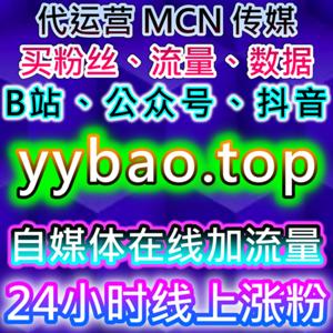 利用在线全自动下单思路理解小红书多维互动的协同方式